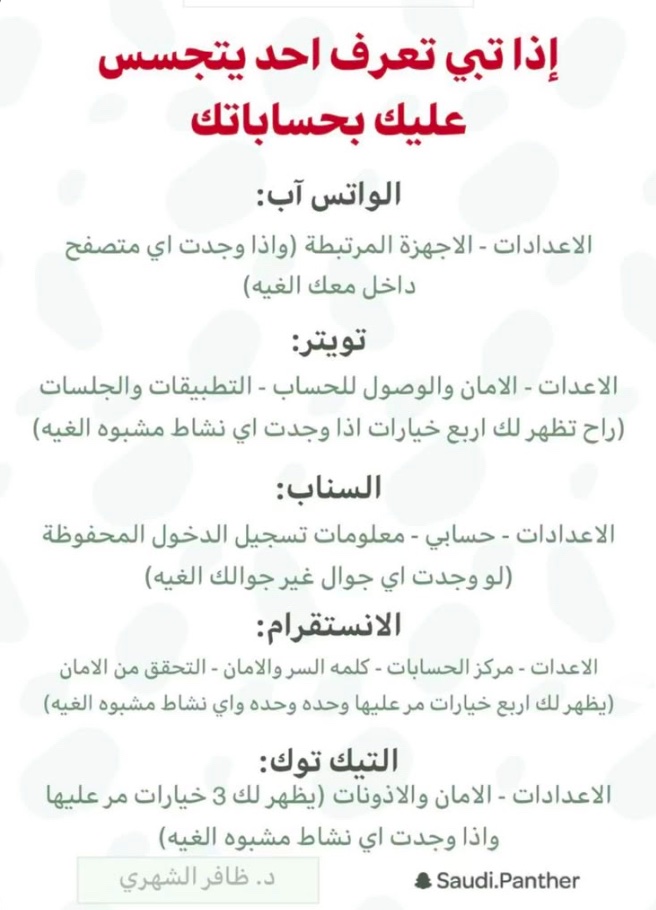 تقنية بلس tweet media