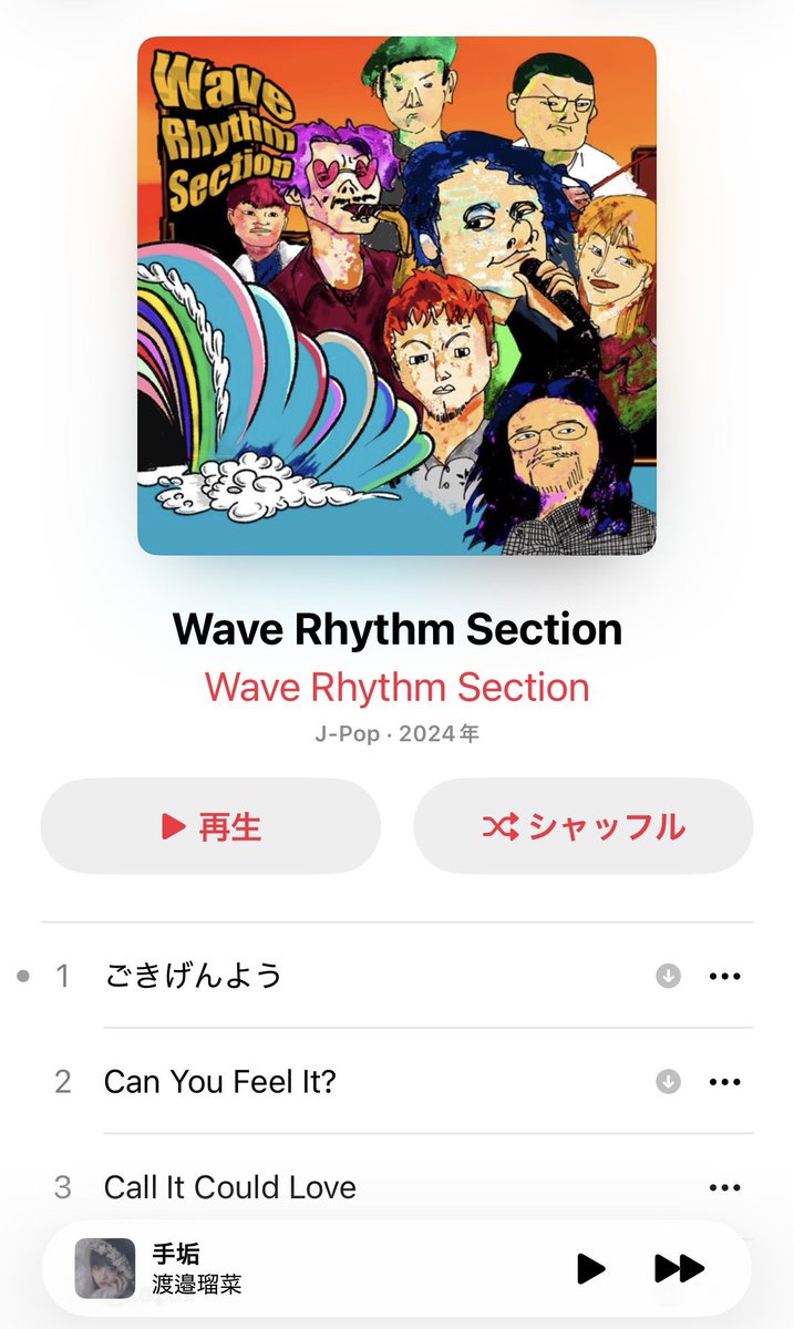 ma-re🛳️(クセの鎌足・醸造娘🍶) tweet media