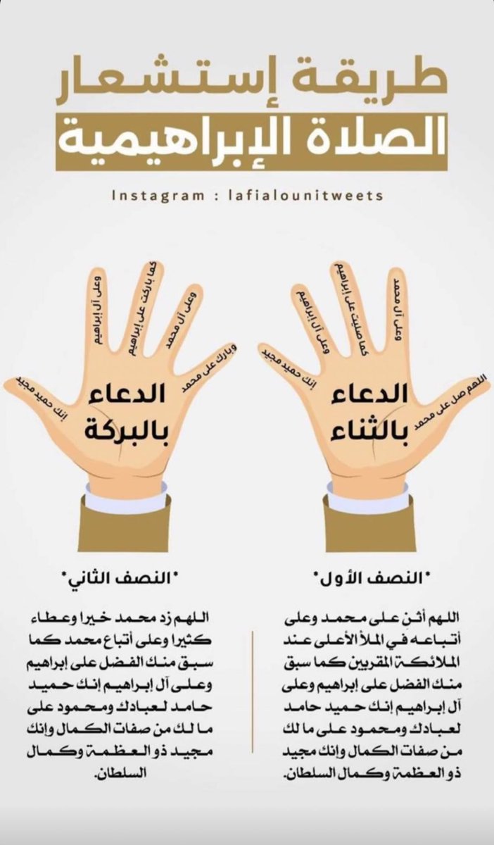 صـورة و دُعـاء (@pic_and_doaa) on Twitter photo 