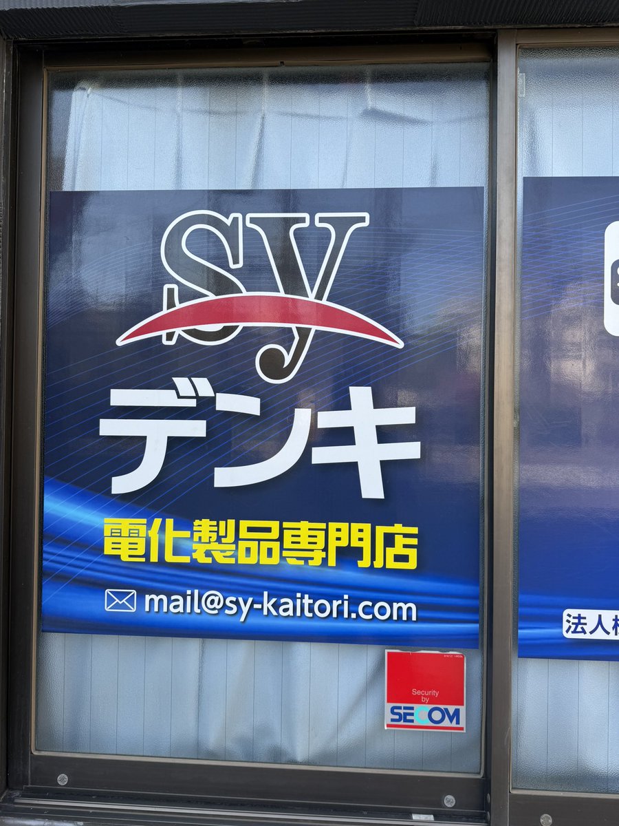 P.K.サンジュン tweet media