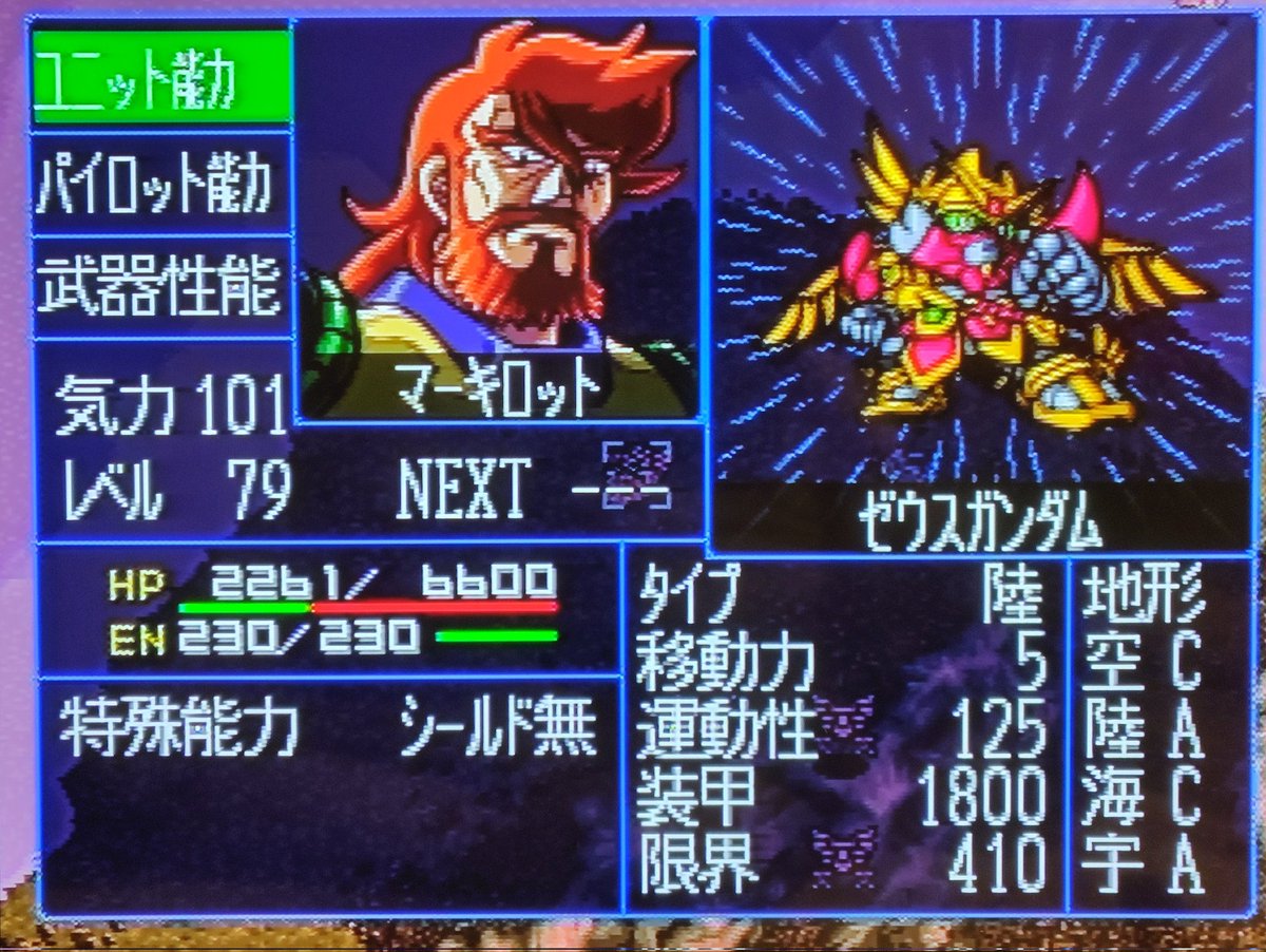 ウイッス君 tweet media