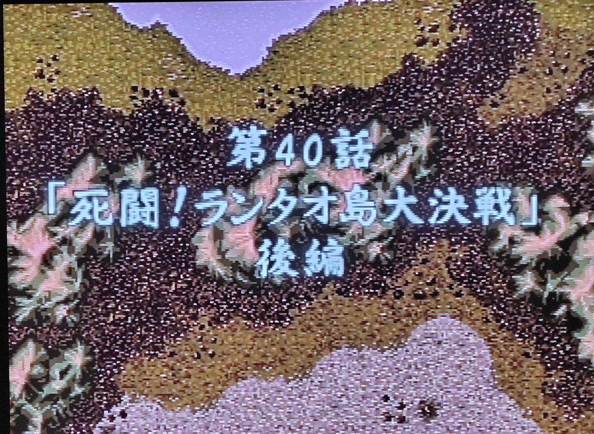 ウイッス君 tweet media