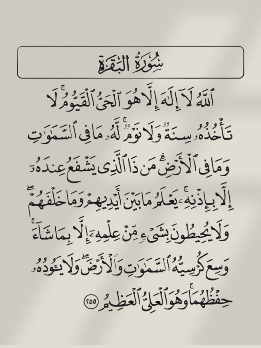 صـورة و دُعـاء (@pic_and_doaa) on Twitter photo 