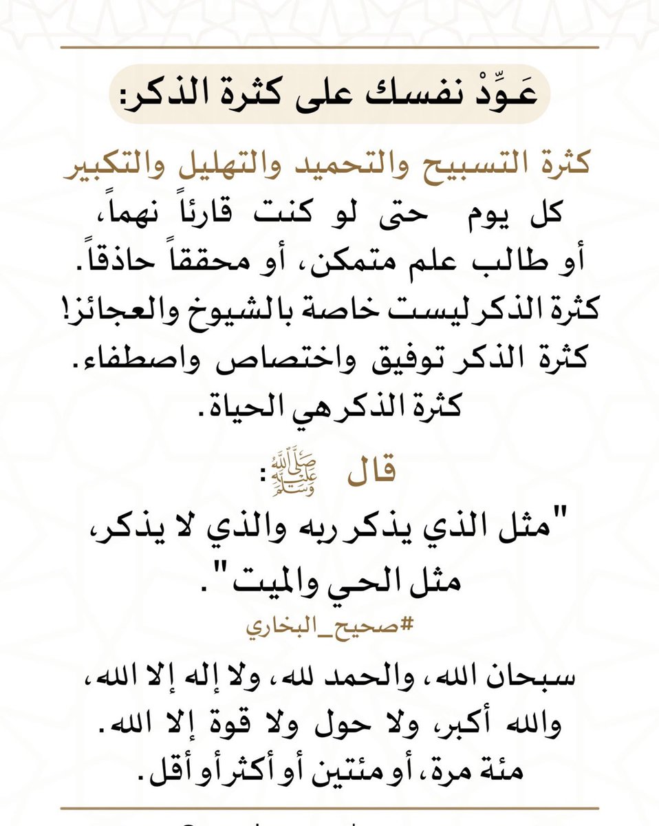 صـورة و دُعـاء (@pic_and_doaa) on Twitter photo 