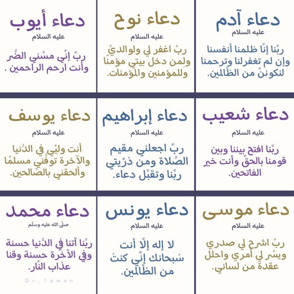 صـورة و دُعـاء (@pic_and_doaa) on Twitter photo 