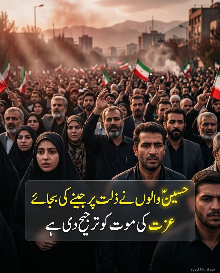 Sarabatool72's tweet photo. مومنین کو ایران کی فتح مبارک ہو ۔✌️🇮🇷 https://t.co/bddfP248WG