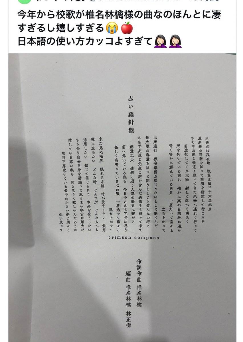 ℰ 𝓂 𓃀 𝔻𝕁えるざ tweet media