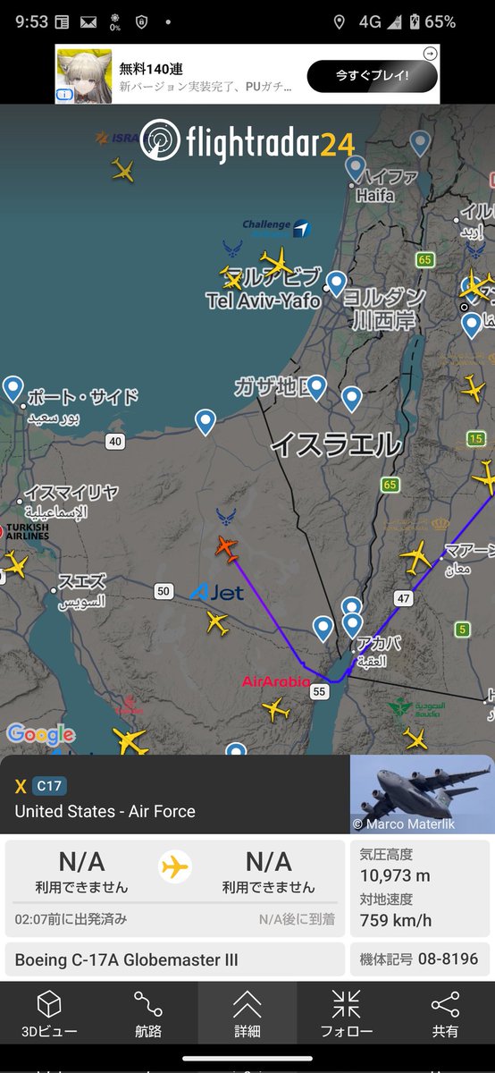 バカと仕事と社畜獣 tweet media