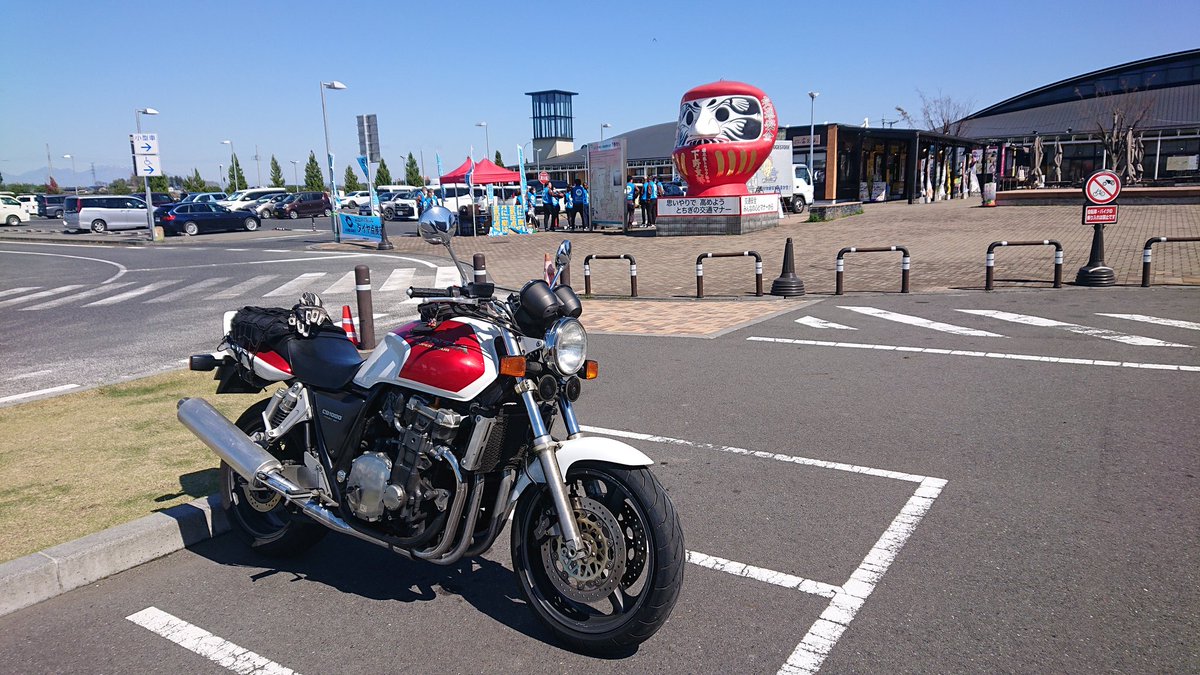 daisyarin20021's tweet image. 道の駅しもつけにとうちゃこ～🏍️
遠出は半年間封印していたから今日は楽しい😊

#CB1000SF  #SC30