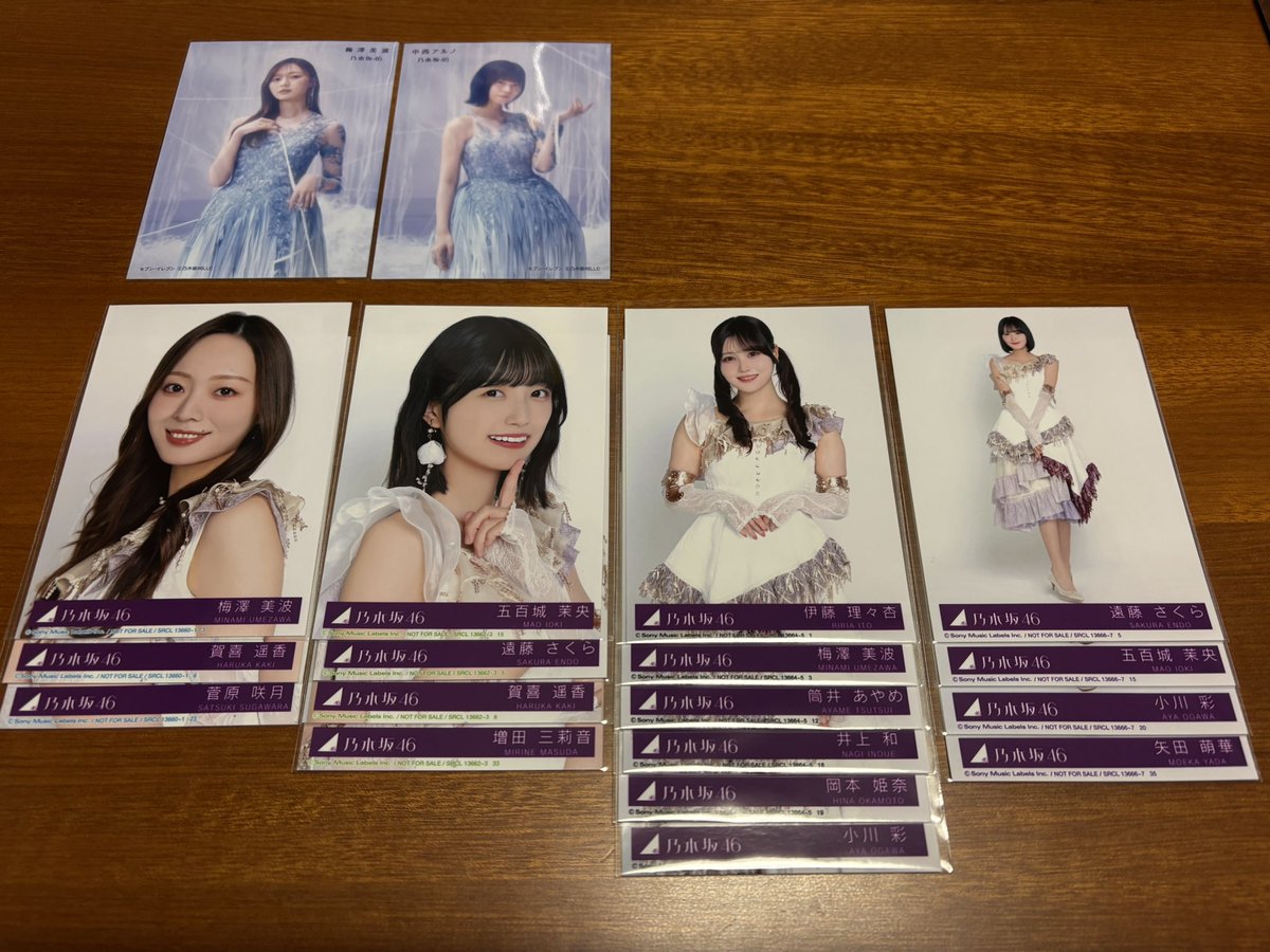 えぷろん/トレード用 tweet media