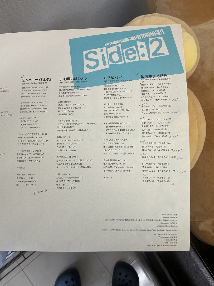 和嶋雄一郎 tweet media