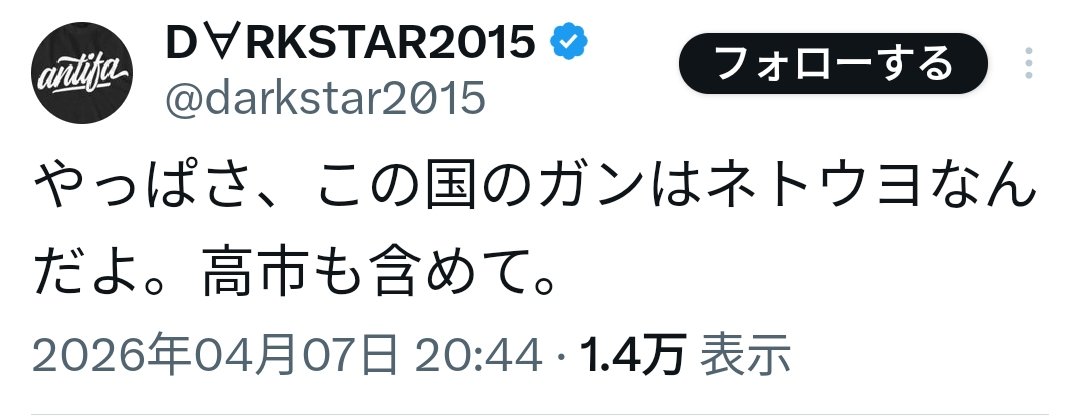 宮西詩音とTBS tweet media