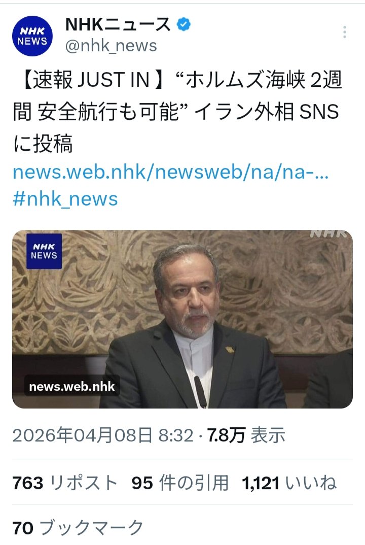 ヤスコ☆株探認定看護師 tweet media