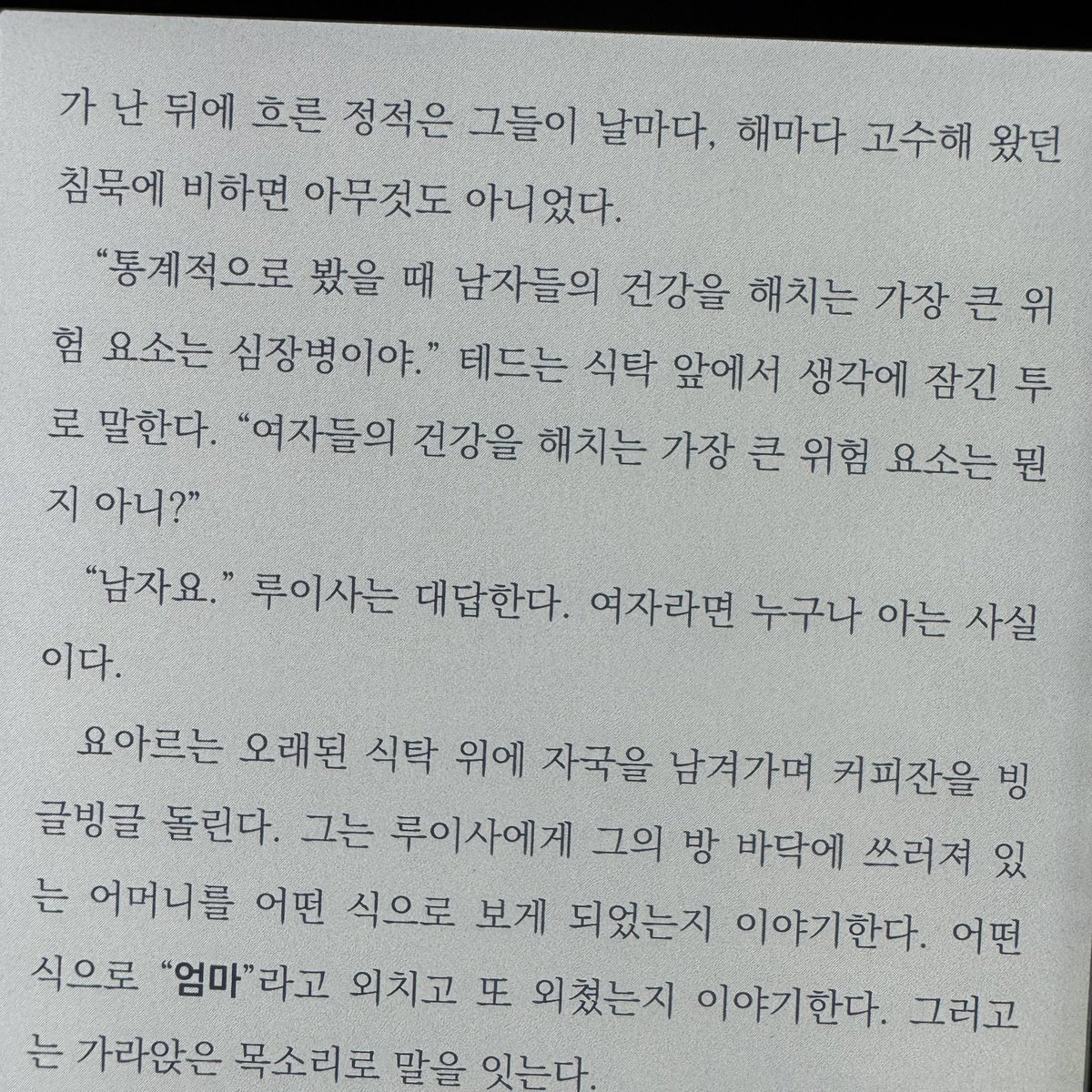 컬러코드 tweet media