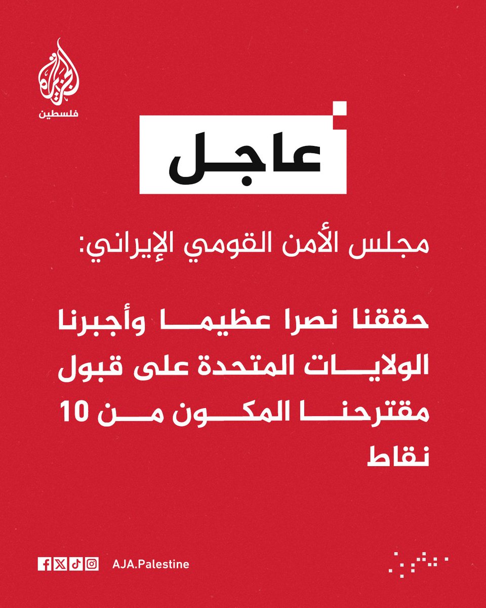 د.حمود النوفلي tweet media