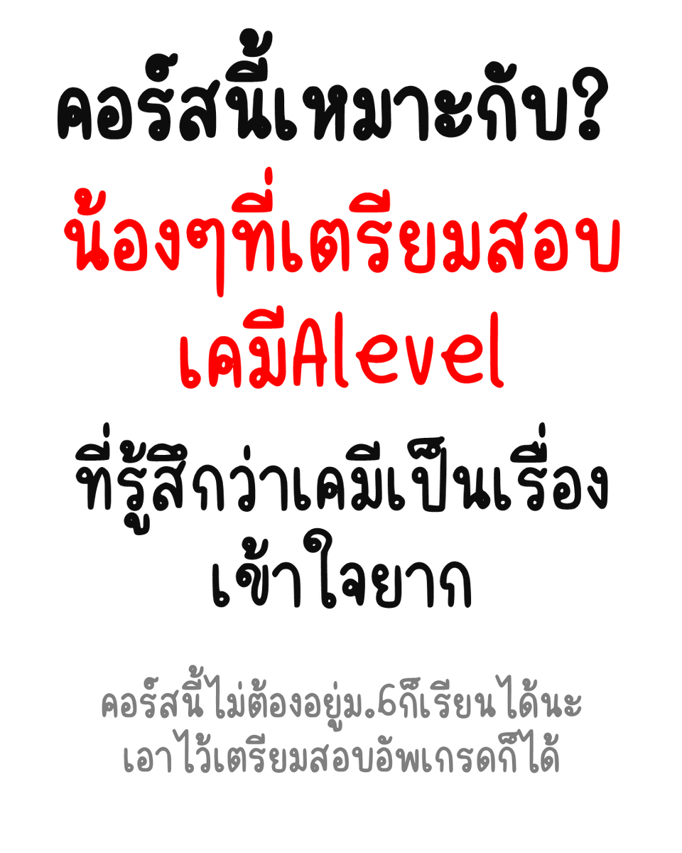 Adventure Chem tweet media