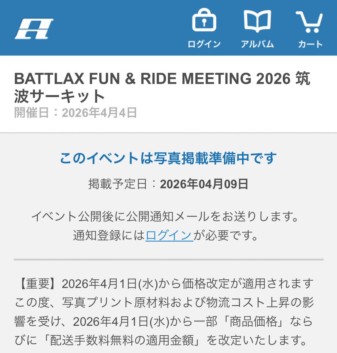 たかすけ tweet media