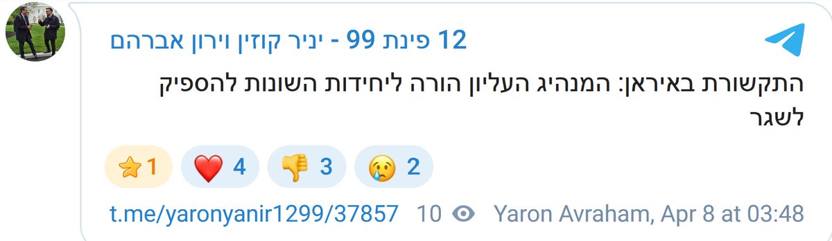 feniguy tweet media