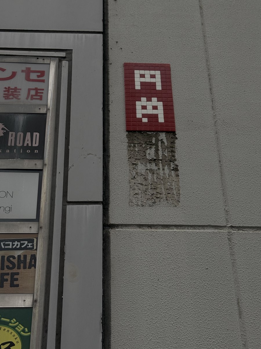 kxxx_r7's tweet photo. Invader探し、ポカリ?
TK_103
TK_126
#flashinvaders #invaderwashere #streetart #invader https://t.co/QewiJkvD9D