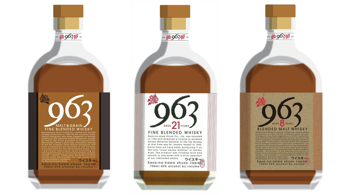 963whisky (@963whisky) / Posts / X