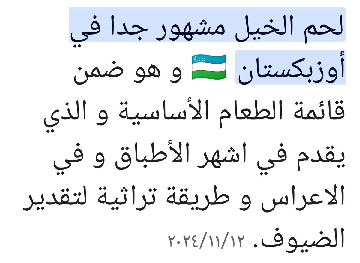 ماجد بن زيد tweet media