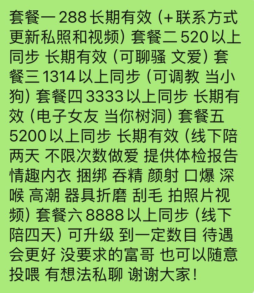 我太胖了 tweet media