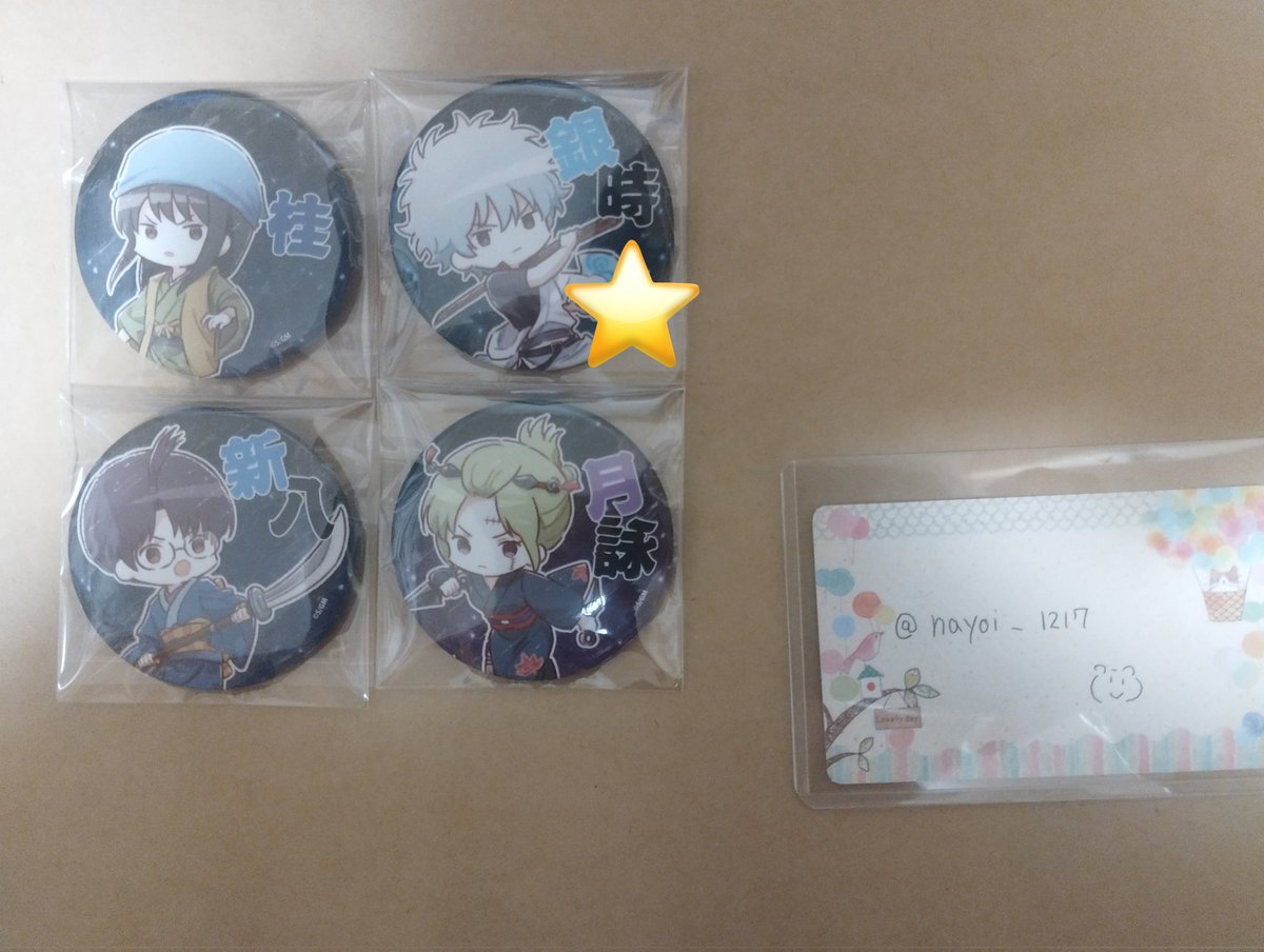 ☆ナヨイ✩ tweet media