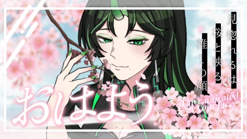 鍛剛(ｷﾀｺﾞｳ)ライム🔋🍋‍🟩@雑学系岡山駅ポス11位thx tweet media