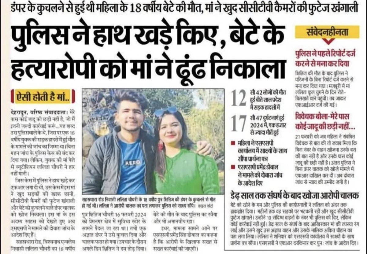 Maj Digvijay Singh Rawat, Kirti Chakra (Retd) tweet media