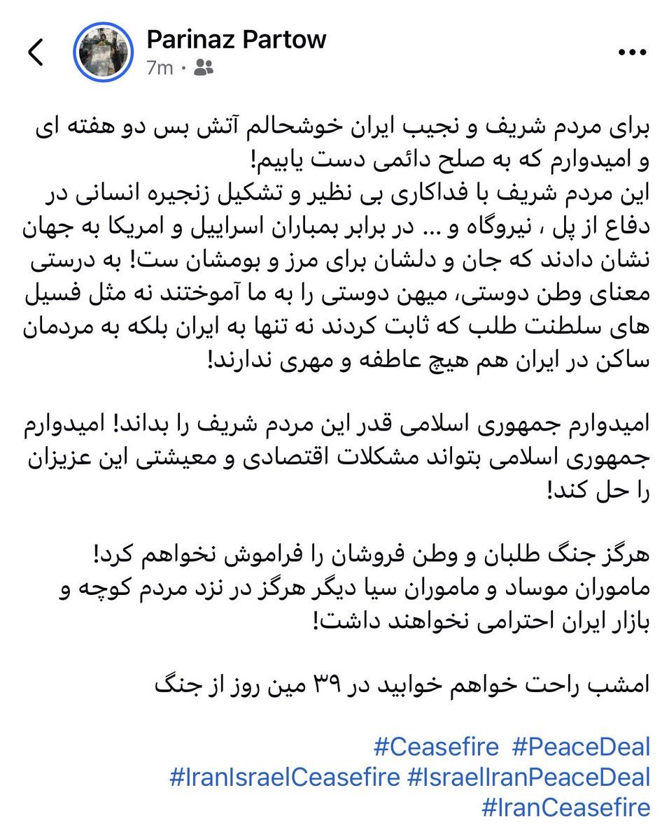 •#IranProposal
•#10PointPlan
•#IranPeacePlan
•#DealOrNoDeal
•#DiplomacyNotWar
•#PeaceFramewor