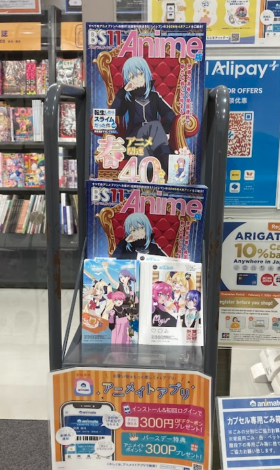 animatemorioka's tweet photo. 【配布物情報】
ミヤクラ様より無料ポストカードを頂きました！
当店入口にて配布中です！

#岩手大学 ︎
#ミヤクラ
︎︎宮古市立鍬ヶ崎小学校
トリプルコラボポストカード

岩手大学地域課題解決プログラムで小学校の皆さんが考えたイラストアイデア！

イラスト
かしろ海 @KasiroUmi_8210 https://t.co/d8YvlZpFOd