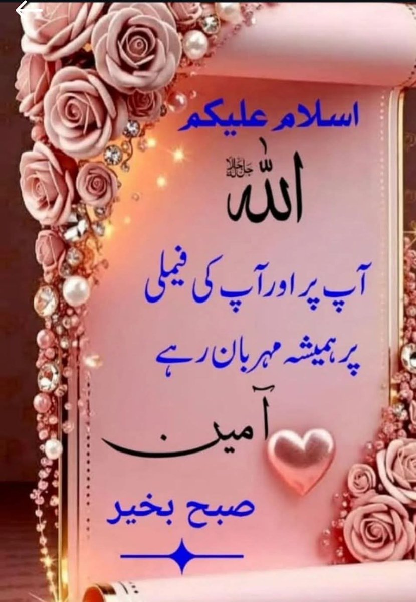 Liaba Ch 💎 tweet media