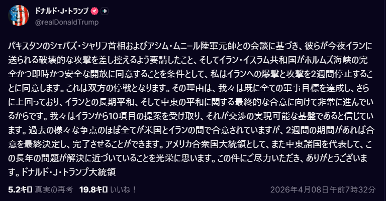 相場メモ tweet media
