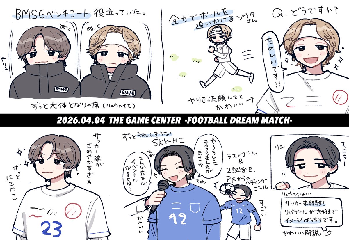 いもの tweet media