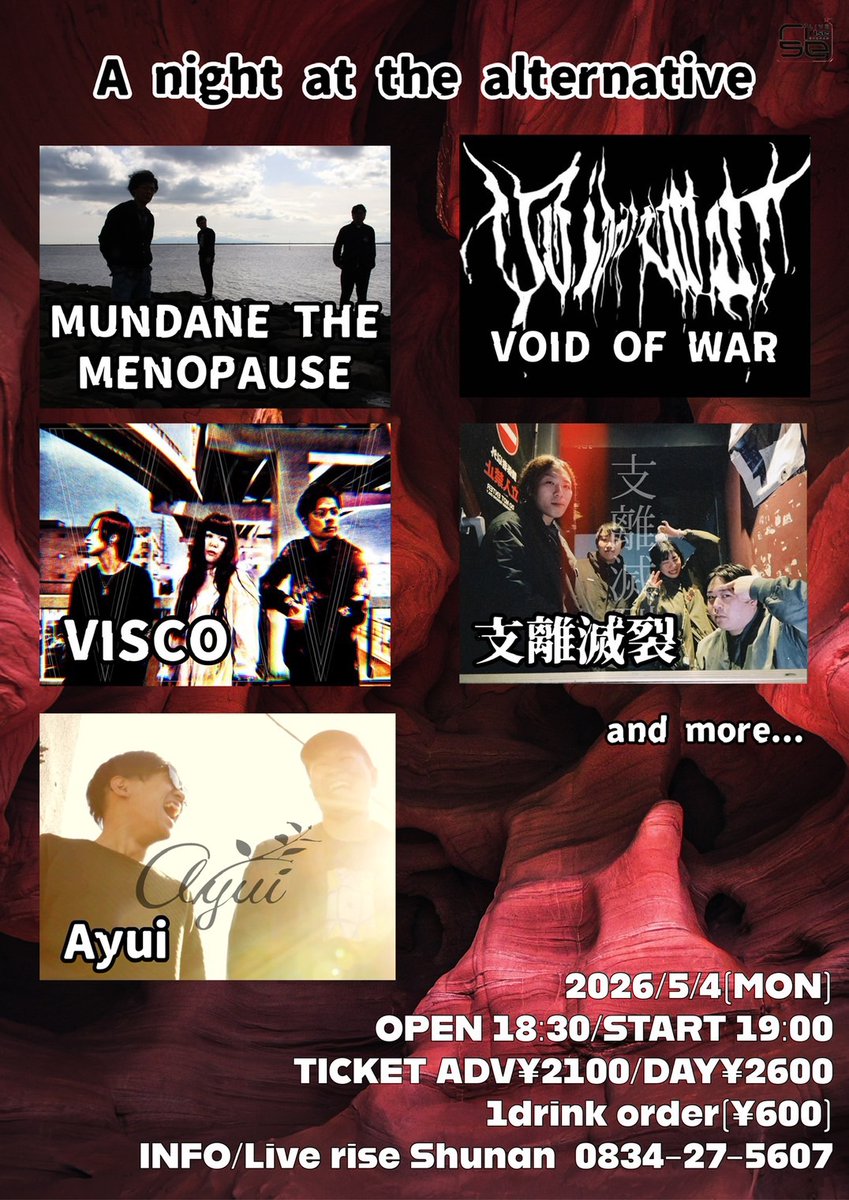 VOID OF WAR tweet media