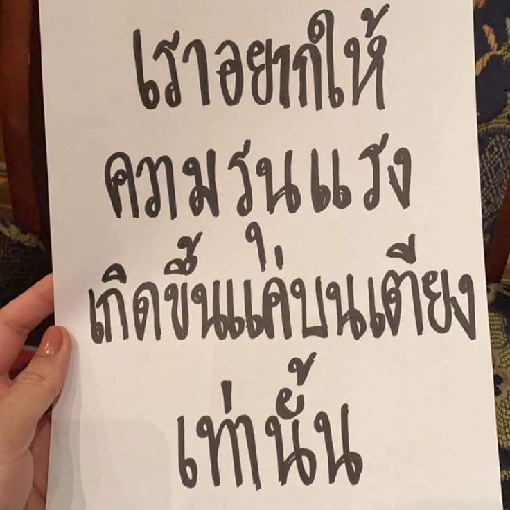 แว่นใหญ่ tweet media