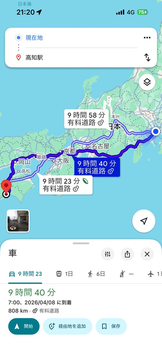 hoku19970710's tweet photo. TOSAまでの長い長い旅がスタート
サイコロの目に従うぞ

#水曜どうでしょう 
#大泉洋 
#鈴井貴之 
#サイコロの旅 
#高知 https://t.co/zugbcK5opB
