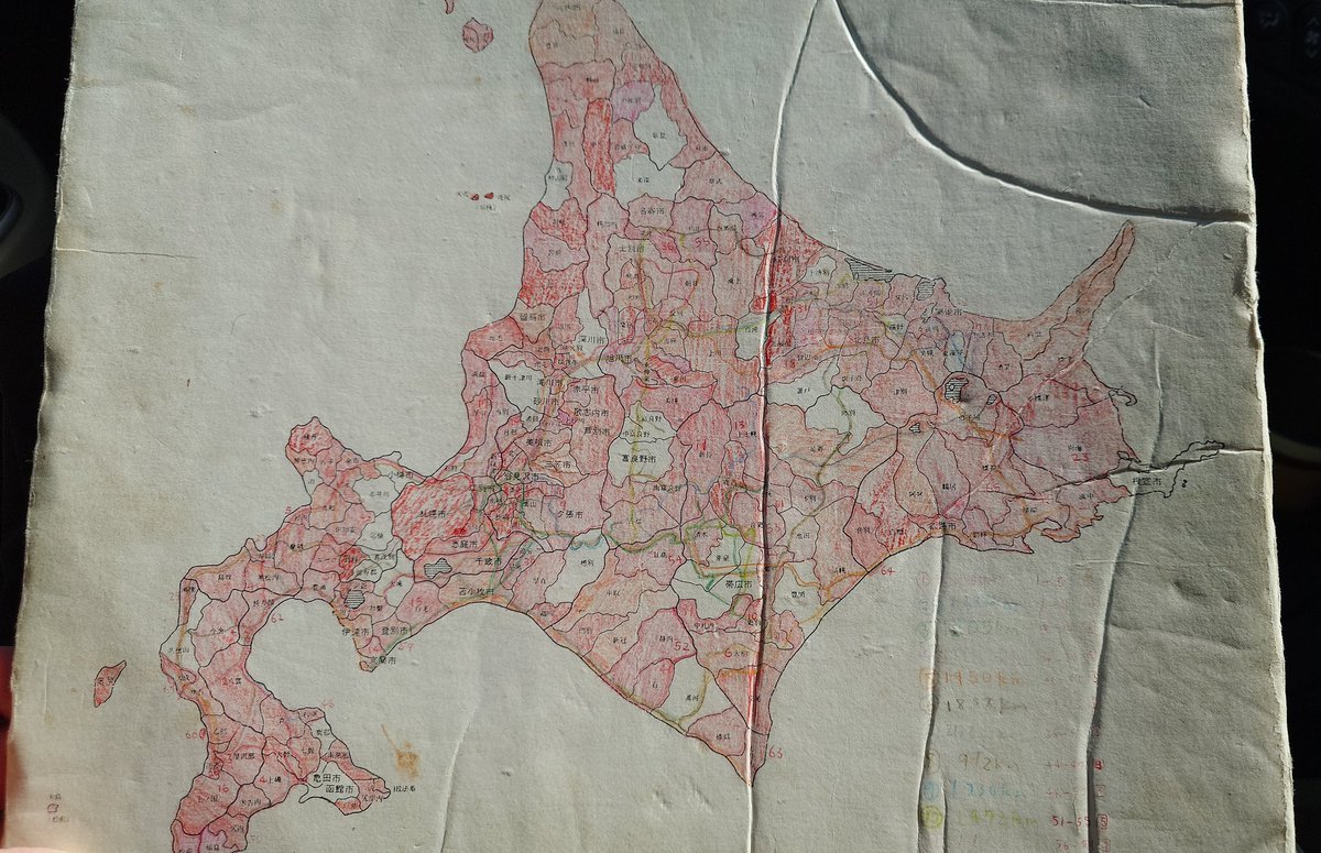 ©ししょー/チーフ@北海道日記 tweet media