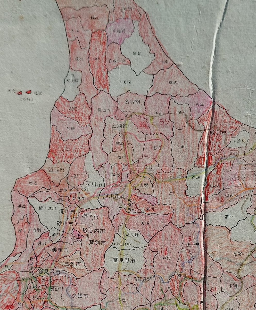 ©ししょー/チーフ@北海道日記 tweet media