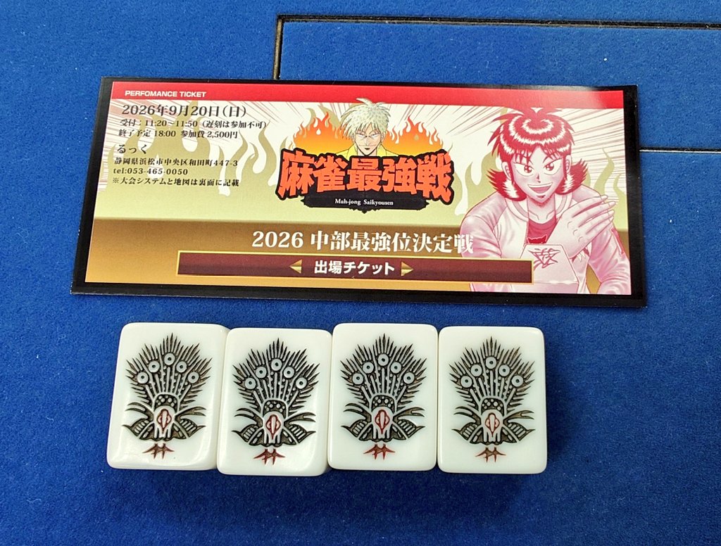 JOKER🃏 tweet media