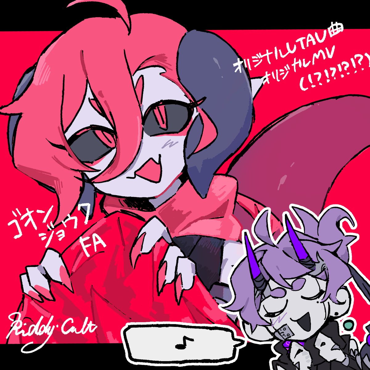 リディ･カルト😈☕️ tweet media