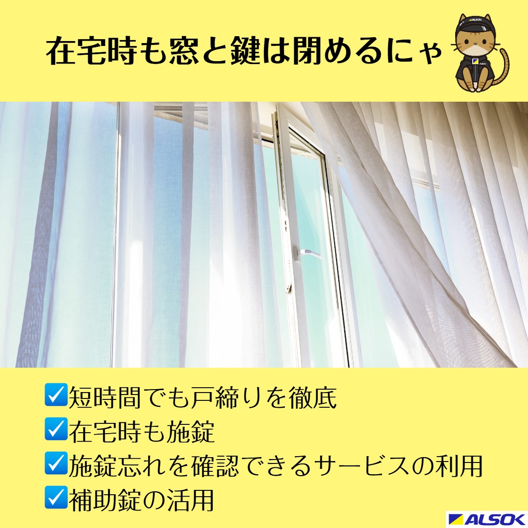ALSOK【公式】 tweet media