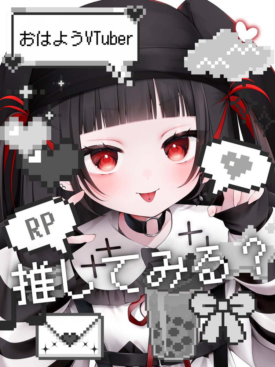 兎苺丸ぽて🍓Razz tweet media