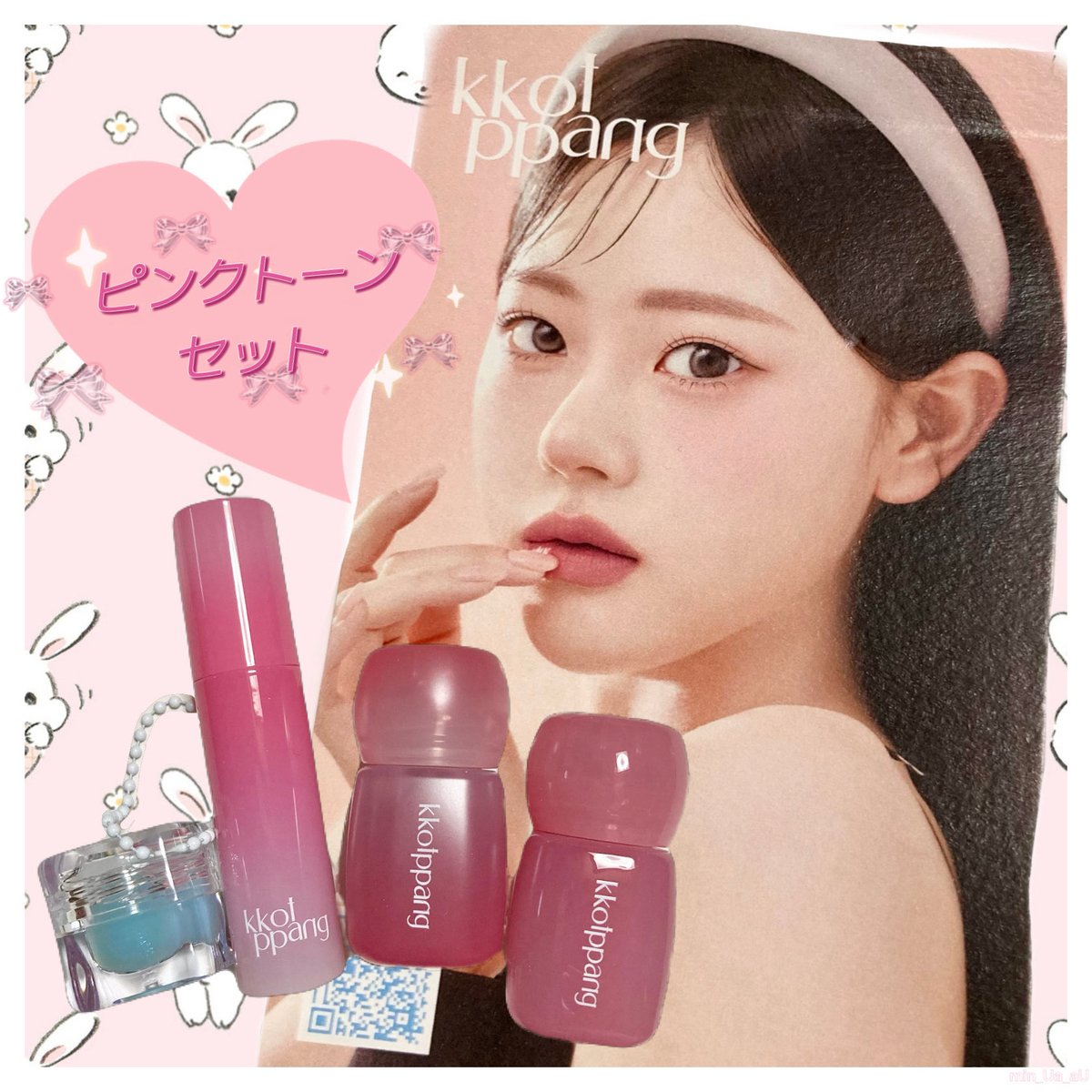 みゅんち🐶🐰リプ返遅め🐢 tweet media