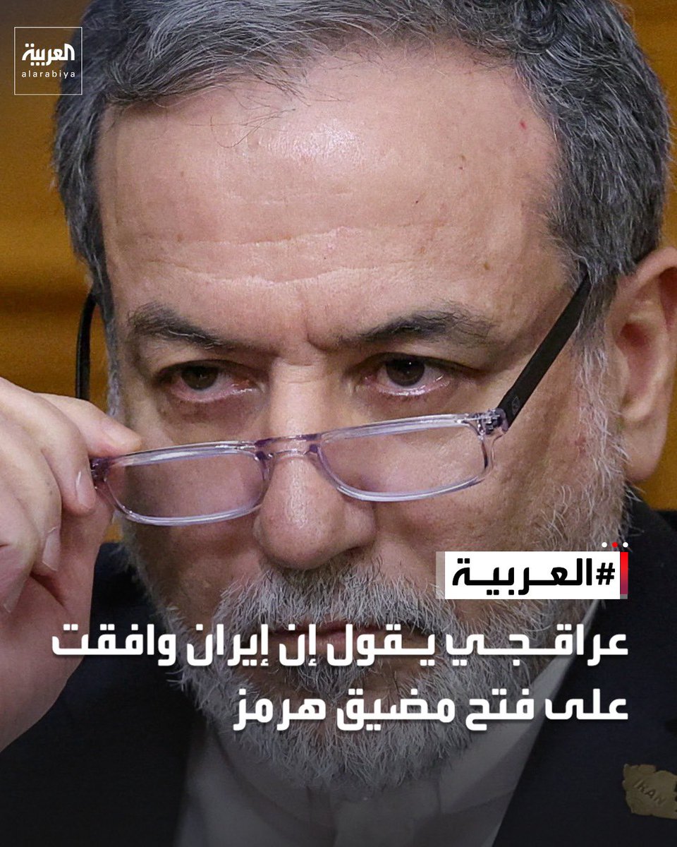 Alafasy's tweet photo. ظنّ البسطاء أنها حربٌ لفتح بيت المقدس
فإذا بها تفتح مضيق هرمز… وتُغلق عقولهم https://t.co/g5IuGfNag8