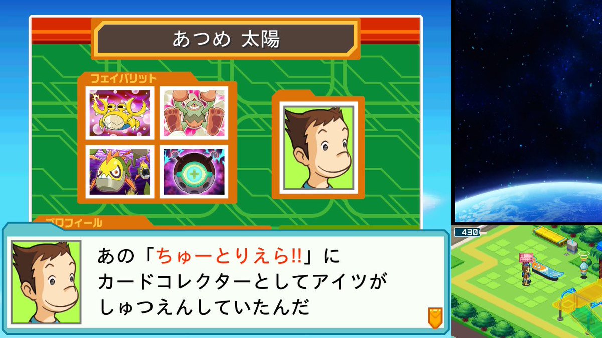 まっくす tweet media