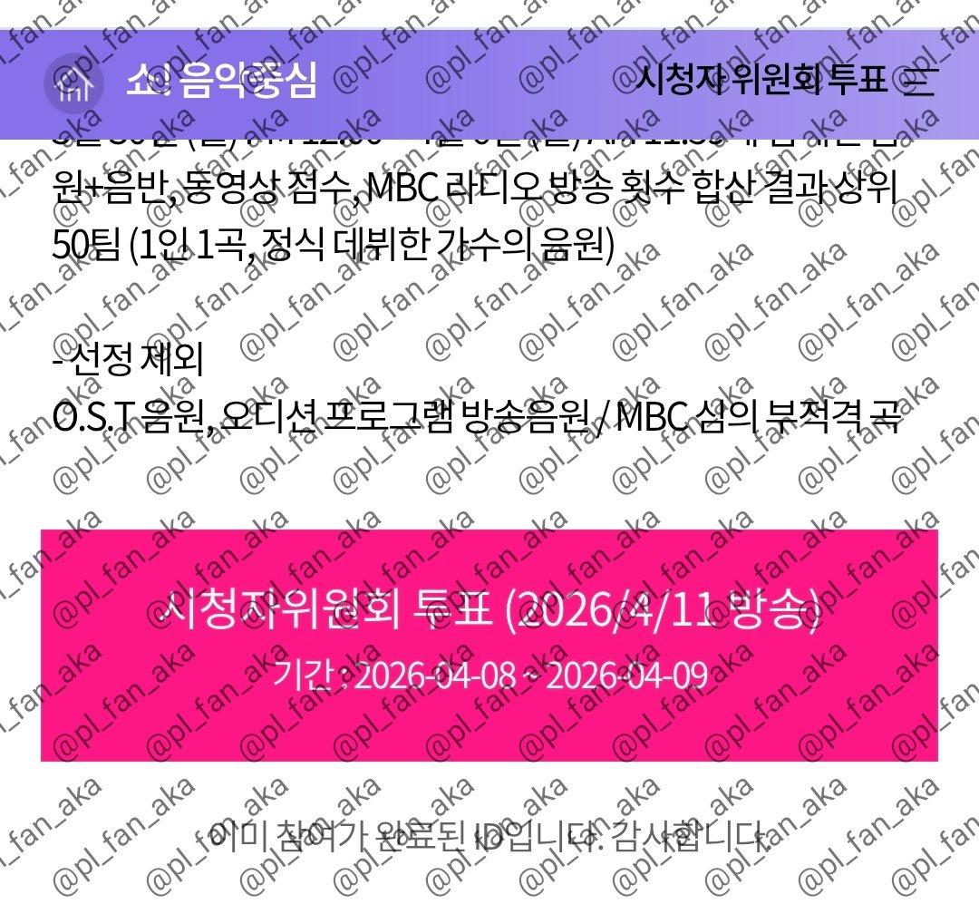 플며든 마리에 tweet media