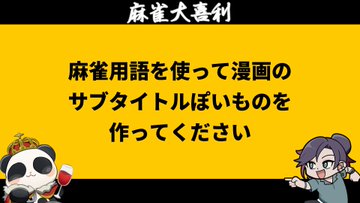 遊楽天GOTH🥒👻大喜利系Ｖ tweet media
