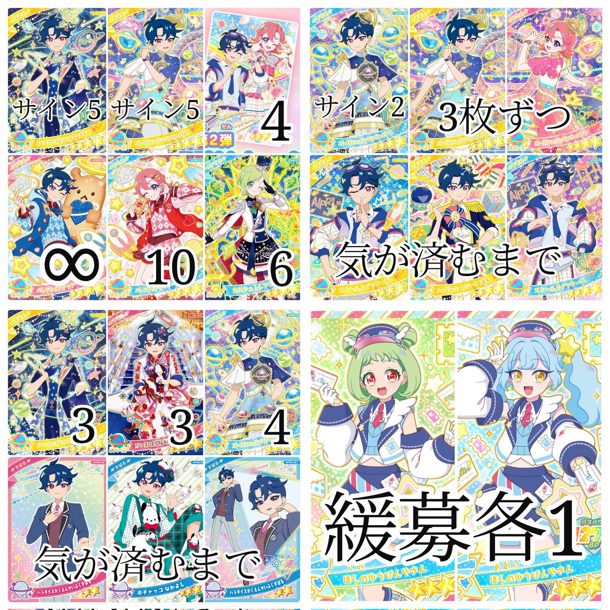 🌙みぃな@固ツイあります！ tweet media