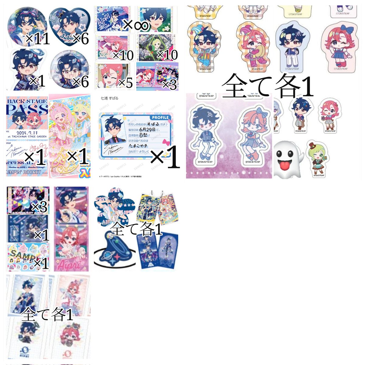 🌙みぃな@固ツイあります！ tweet media